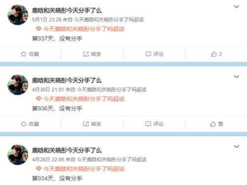  鹿晗|叫鹿晗太生疏，叫“老公”太腻歪，听到关晓彤的称呼：长见识了！