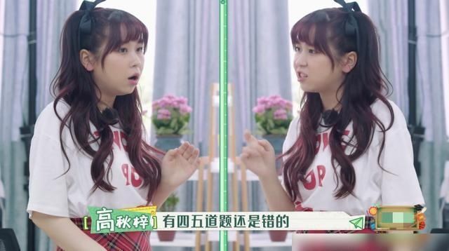 专业|《亲爱的小课桌》“糊”了，老师不专业，也不认真，还被投诉