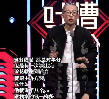  传奇|凤凰传奇就女的会唱歌？男的只会呦呦切克闹，嘉宾吐槽人土歌土