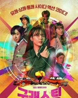  收视率|韩剧收视率榜单出炉, 没想到《夫妻的世界》《爱的迫降》都敌不过第一名的人气!