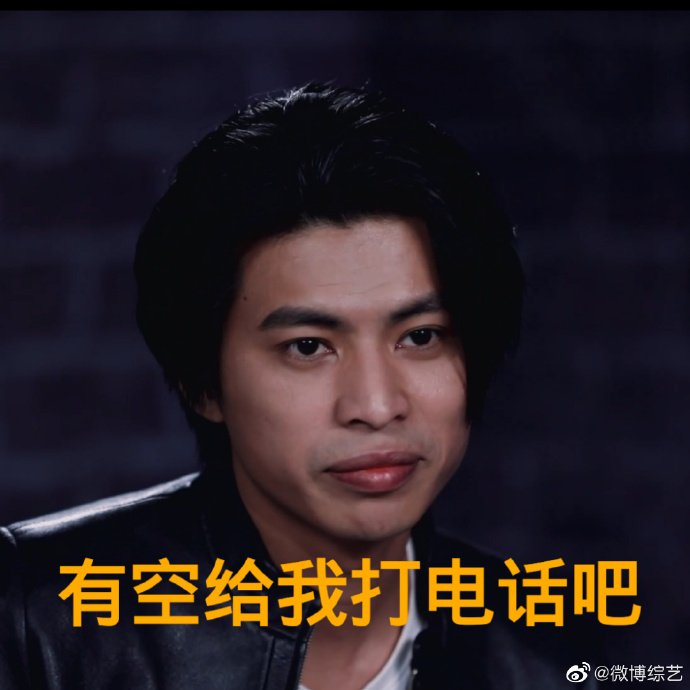  导演|五条人真是沙雕中的爱马仕