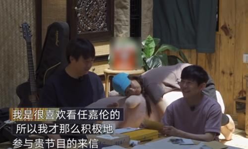  向往|林奶奶写信给《向往4》，舍不得任嘉伦做苦工，把苦活留给魏大勋