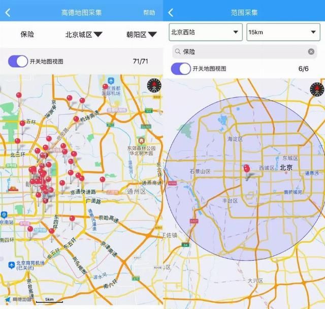 公开售卖|淘宝店铺售卖客源数据：1280元可永久获取信息 高德地图等成“供货商”