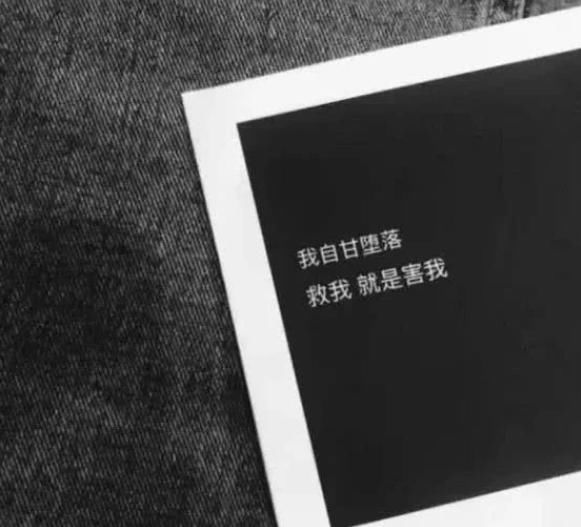  还要|网抑云热评：我究竟还要遇见几个人，才能彻底忘记你