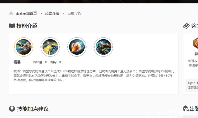 削弱|体验服更新,无尽之刃迎来大幅度削弱。玩家:多无尽守约成历史?