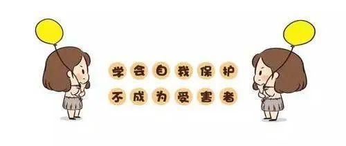  说不|扫黑除恶|向校园欺凌说不！