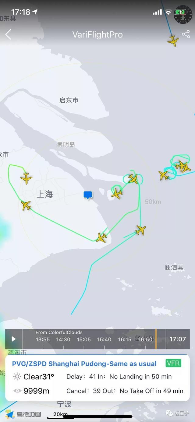  机场|浦东机场一货机起火，燃烧了1个多小时