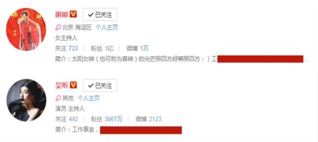  谢娜|谢娜被曝退出《快本》，微博认证引争议，她发文表态