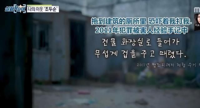 执行|13岁男孩杀害女童后家属人间蒸发，儿子被执行死刑后他们跑受害者家闹事