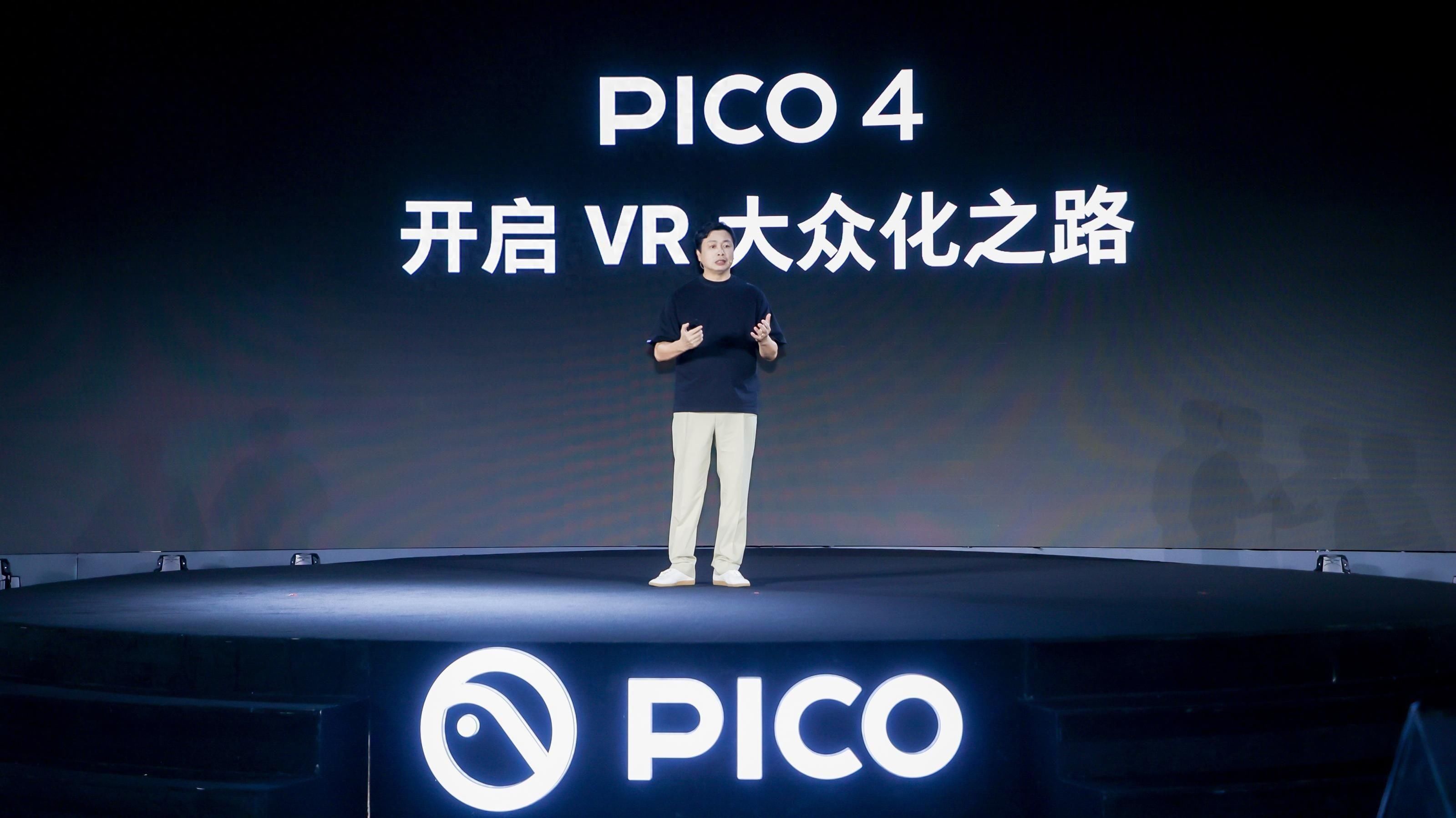 Pico裁撤，字节VR大力没有出奇迹丨深氪