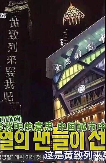  到底|端碗吃饭放碗骂娘的韩国艺人，到底对自己在国内的人气有啥误解？