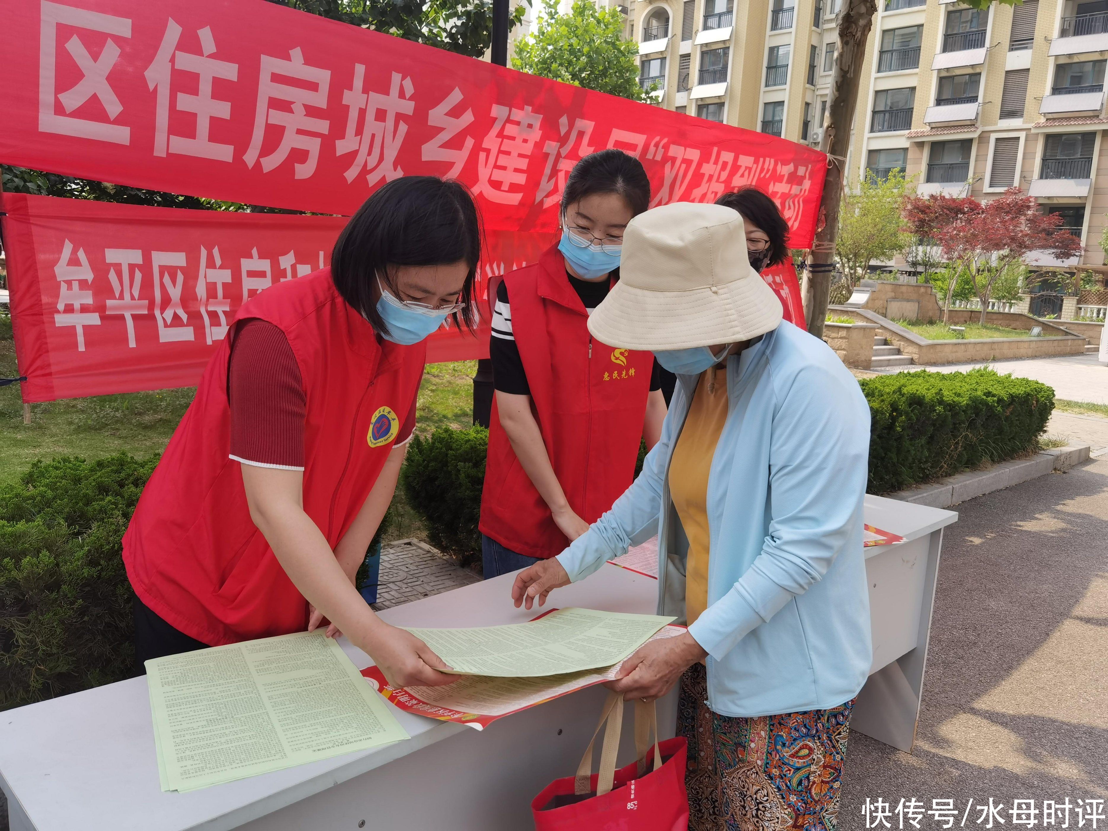 牟平区住房和城乡建设局开展“送法进小区 普法零距离”志愿服务活动