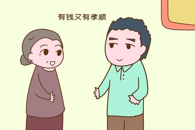 金钱|子女和金钱哪个更“靠得住”？多数人都选错了，晚年养老只有凄凉