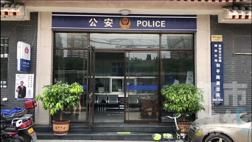  分局和平路|男子透支20多万元后失联 结果两年后......