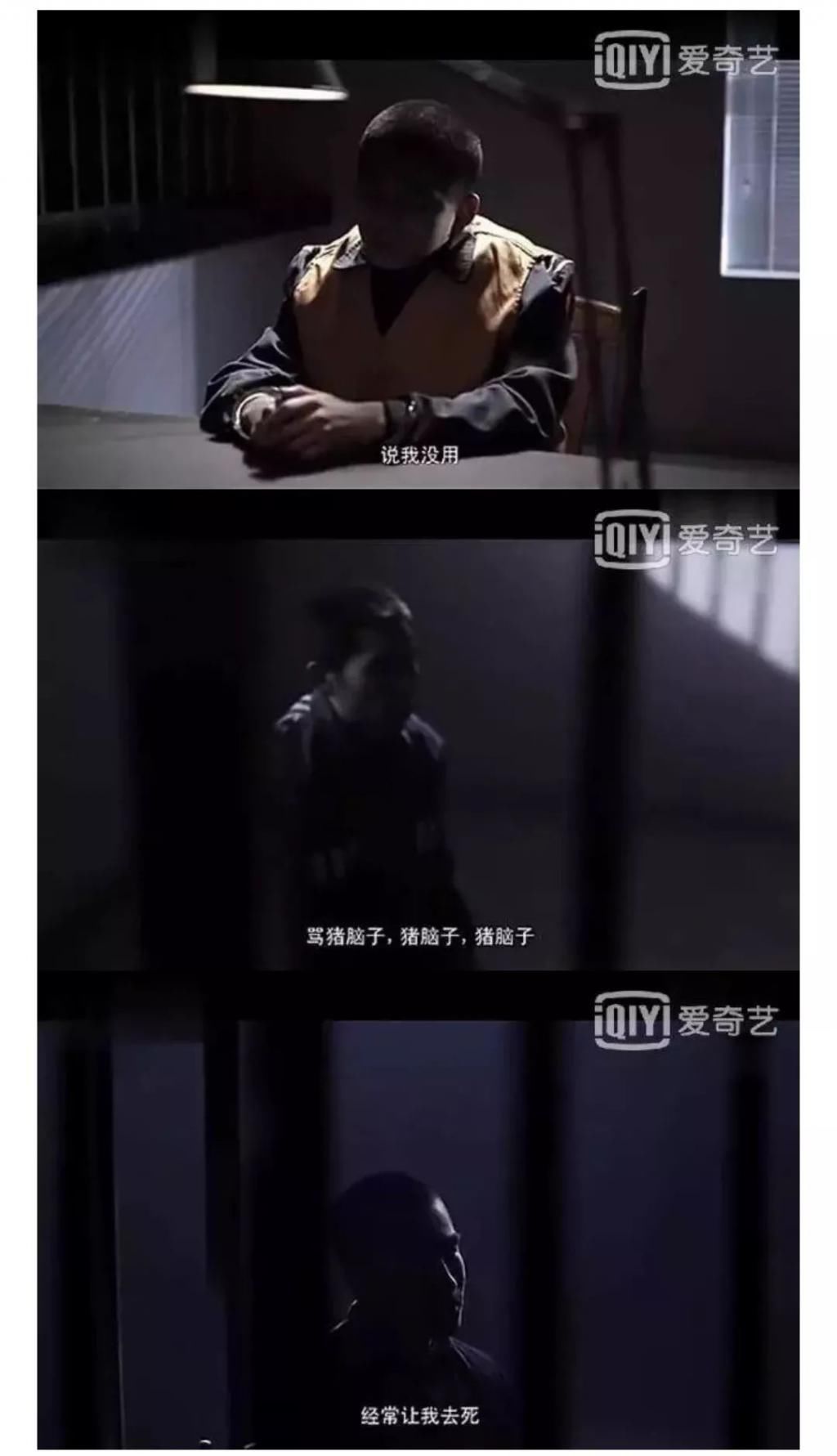 暴力|对孩子的语言暴力,虽不攻身,但诛心