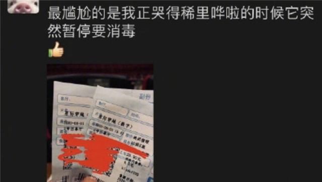  电影|看电影也中场休息？实地探访《星际穿越》观影现场