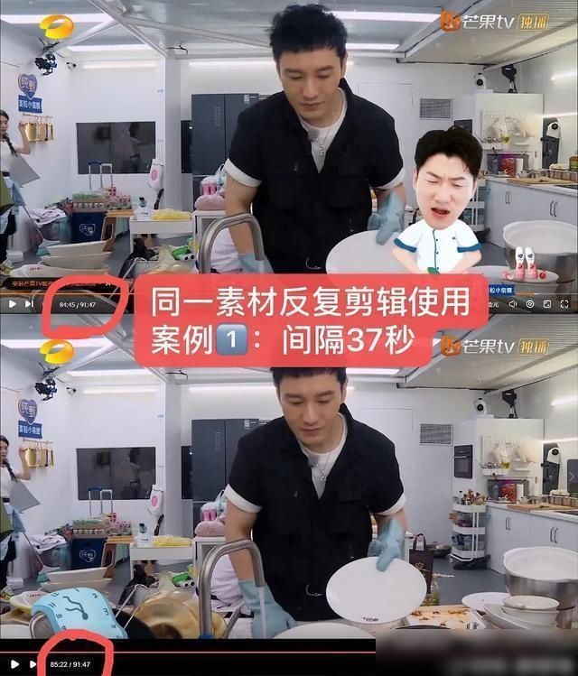 时间|中餐厅剪辑得罪赵丽颖粉丝!洗碗镜头反复使用,时间线也是错乱的