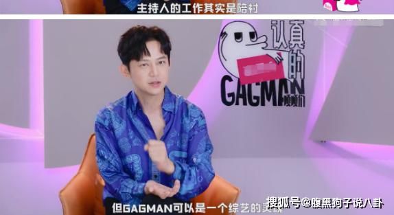  养鸭|何炅、李诞、陈伟霆、大张伟一起做了一档养鸭综艺？