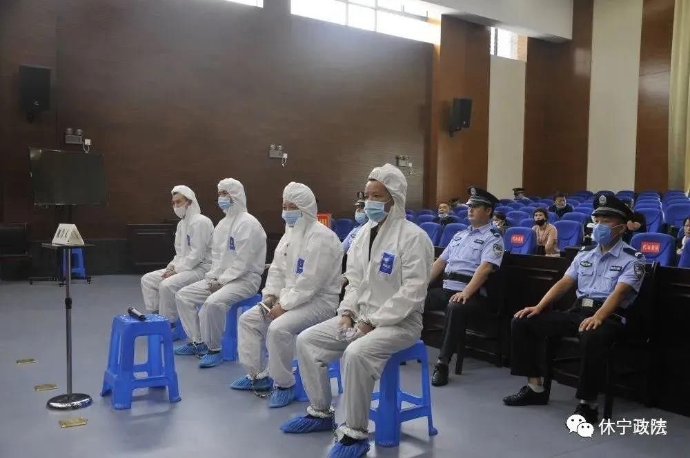  告人朱某安|休宁公开宣判4人恶势力犯罪团伙案！最高获刑4年！