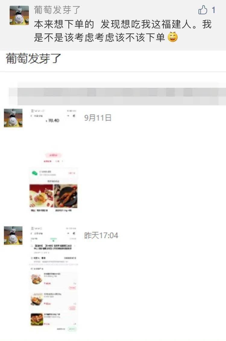 小伙伴|恭喜这几位偷吃的小伙伴中奖啦！
