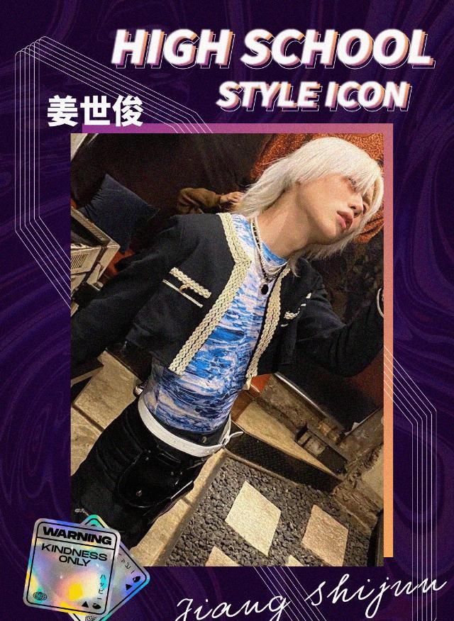  精彩|最精彩的「亚逼大乱斗」原来是一群高中生