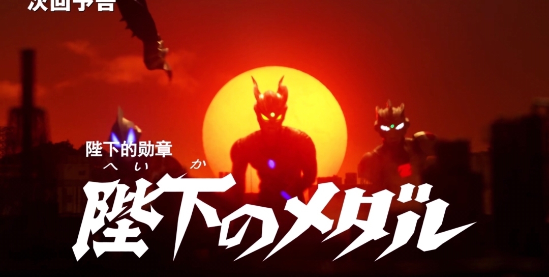  身器|《泽塔奥特曼》：多人使用泽塔同款变身器，或许已经被量产！