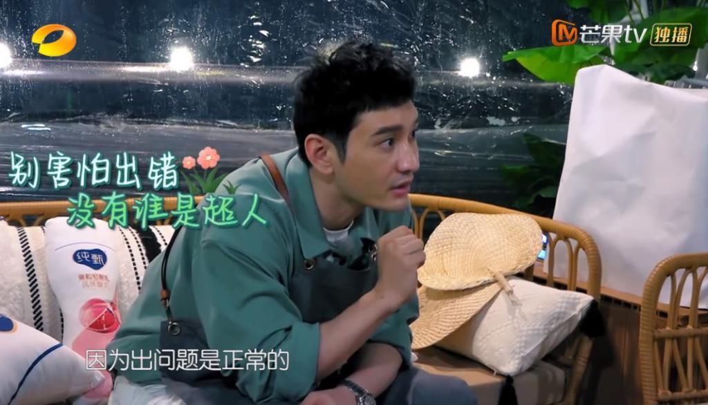  大厨|《中餐厅4》黄晓明赵丽颖张亮林大厨各有缺点 还不如新人李浩菲