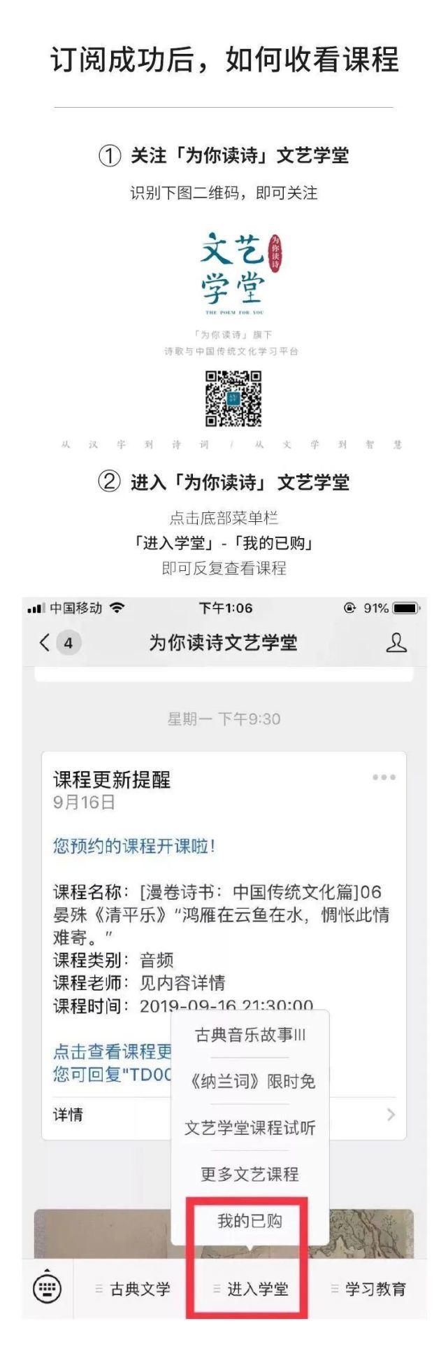 修身|以茶修身：万般清雅，皆在其中