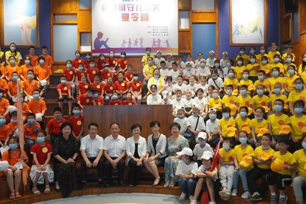  暑期|嘉陵30名留守儿童参加暑期夏令营