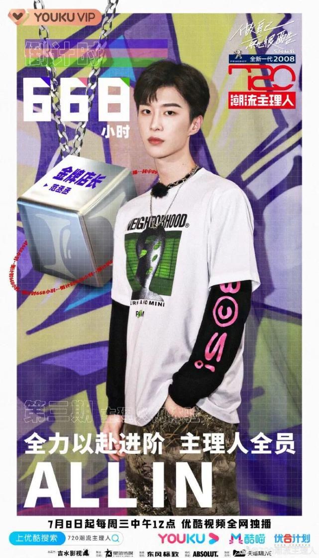  相继|七月暑期档，12档新综艺相继定档或首播