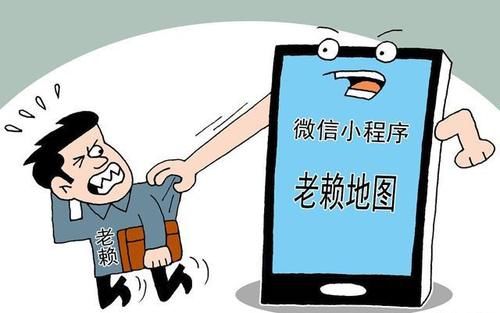 还成|网上借1000元逾期不还成老赖!本以为不用还,没想到还是栽了!