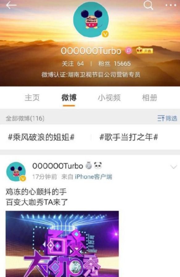  咖秀|停播6年的人气综艺《百变大咖秀》回归，还会有当年的味道吗？