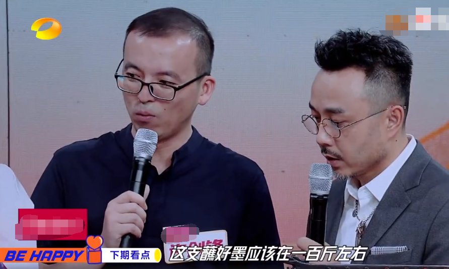  天天向上|《天天向上》挑战百斤湖笔，钱枫果断“坑弟”，王一博躲得飞快