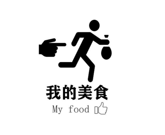  蚂蚁|大厨教你1分钟做蚂蚁上树，好吃到停不下来，超级过瘾