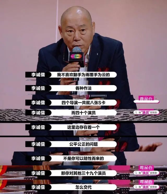 手段|《演员请就位2》引发热议不断,背后的营销手段了解一下!