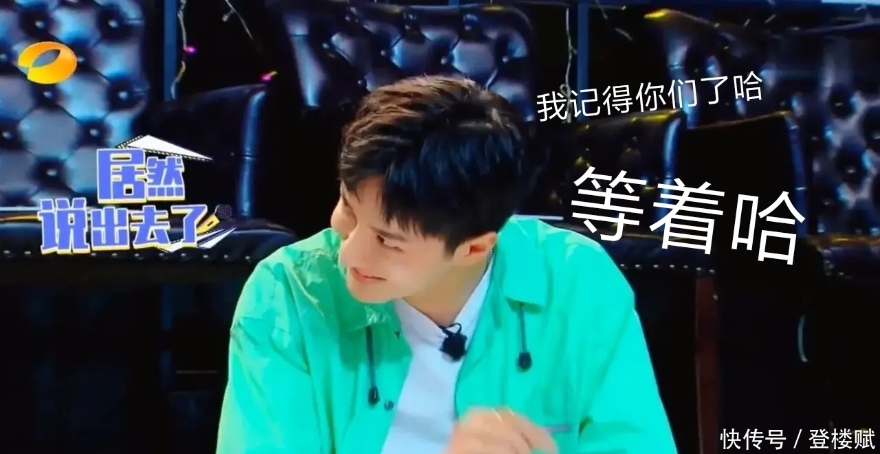  回应|王一博怕黑CCTV5暖心回应，酷盖形象掉了，粉丝帮着捡起来