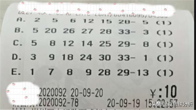 今晚|击中头奖1000万+1800万！今晚双色球18张精选实票曝光