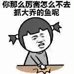 最全|王者荣耀系列表情包（全网最全合集）
