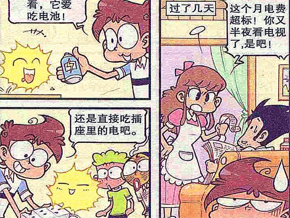 小桂子|星太奇机器人煮的泡面没有灵魂,小桂子想吃爷爷做的“爱心早餐”