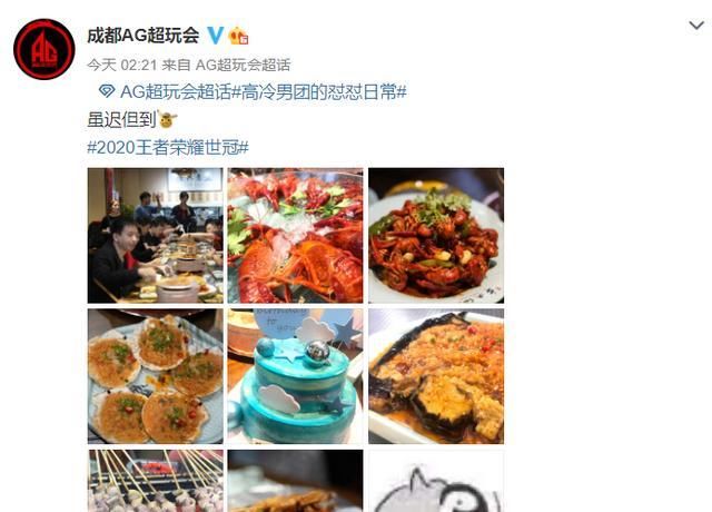  诺马|世冠AG4：3淘汰VG，一诺马可开团仿佛一个战神，赛后全队吃龙虾