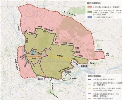  限行|注意！10月1日起广州货车限行区域有调整