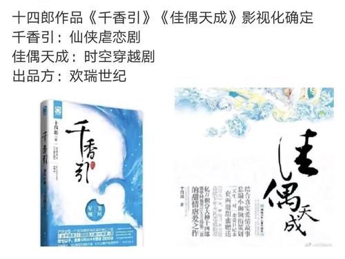  琉璃|《琉璃2》是新故事，和1毫无关系，原班人马更不可能