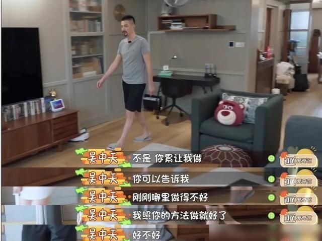  男人|“矫情”的杨子姗被老公宠上天，好男人都喜欢会“作”的女人？