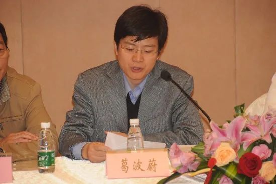 局长|葛波蔚任太原市副市长、市公安局局长