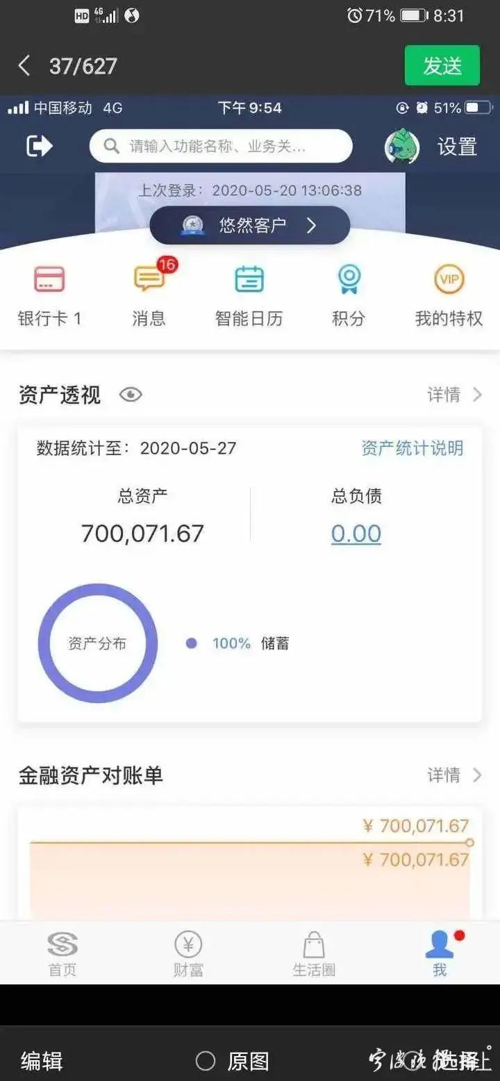 女友|23岁小伙同时交往5个女友!被抓后,他竟提出这种要求…