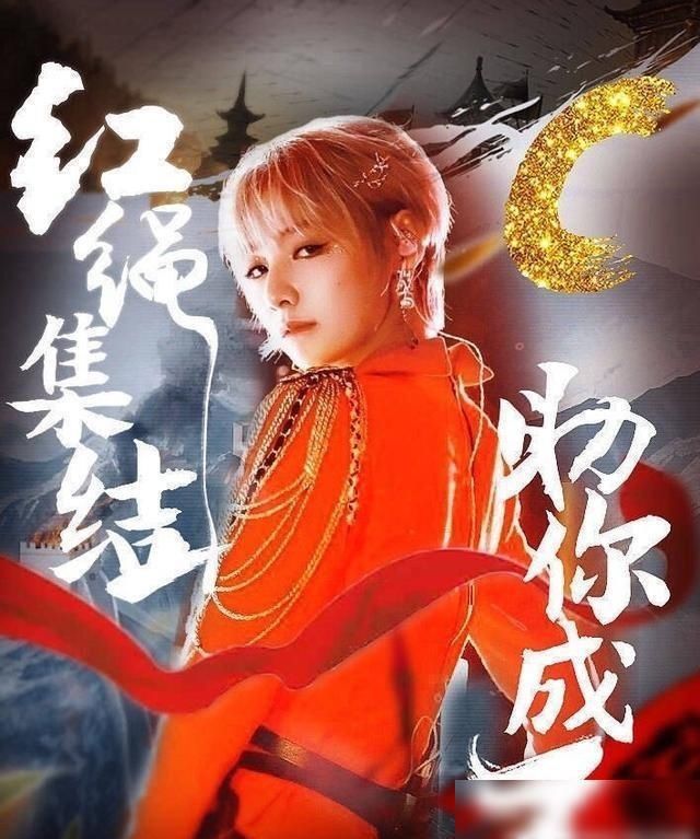  创造|新排名《创造营》赵粤逆袭排名第一，邓伦岳云鹏任务热搜双赢