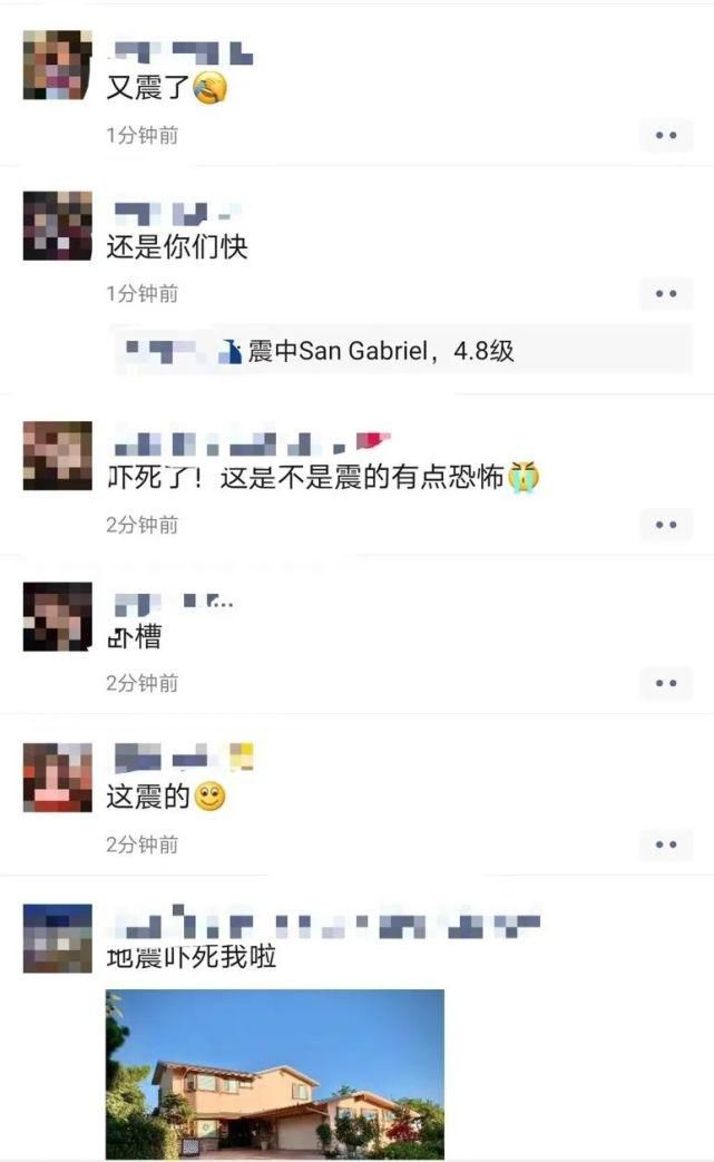 聚集区|美国加州这里突发4.5级地震，华人聚集区震感明显