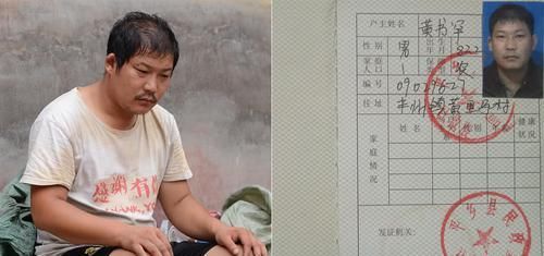 百万富翁|河北男子5年间从百万富翁到负债累累 母亲坟前他长跪不起
