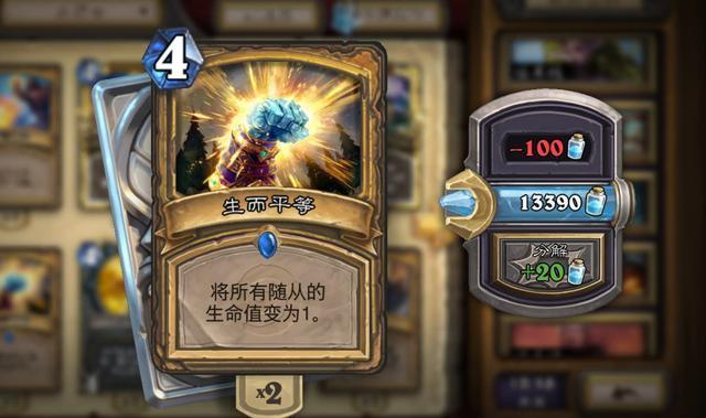  绝迹|炉石设计师透露“巫师学徒”将被削弱，无限火球法从此要绝迹了？