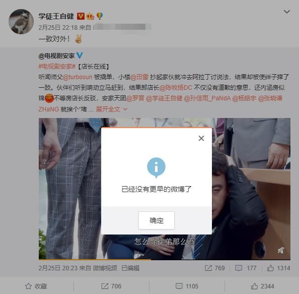  比肩|比肩郭德纲，捧红李诞，脱口秀一哥王自健怎么沦落到当配角了？